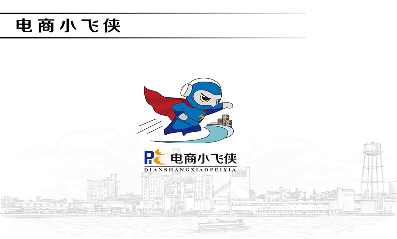 標(biāo)志門店LOGO品牌餐飲商標(biāo)卡通logo設(shè)計(jì)餐飲公司圖標(biāo)設(shè)計(jì)