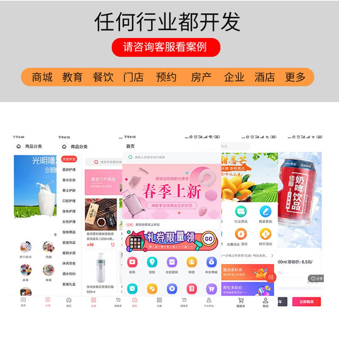 微信公眾號搭建、二開