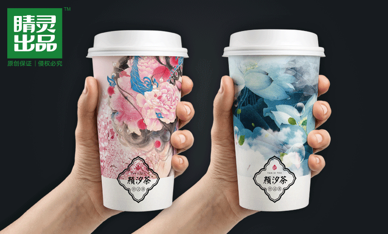 颜汐茶中式果茶品牌设计