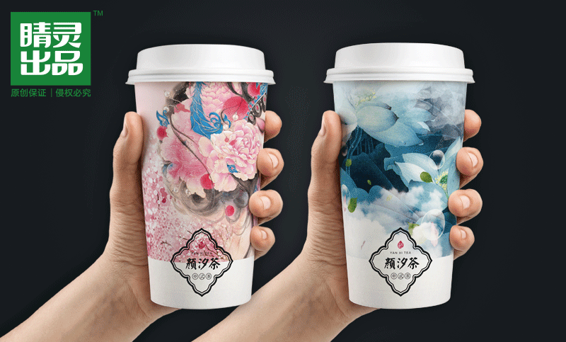 顏汐茶中式果茶品牌設(shè)計(jì)