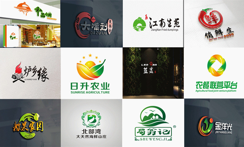 企業(yè)餐飲圖文英文字商標(biāo)設(shè)計(jì)互聯(lián)網(wǎng)婚禮英文產(chǎn)品公司logo設(shè)計(jì)
