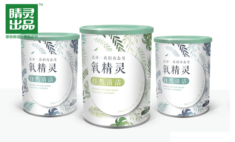 氧精灵自然清洁剂套装包装设计