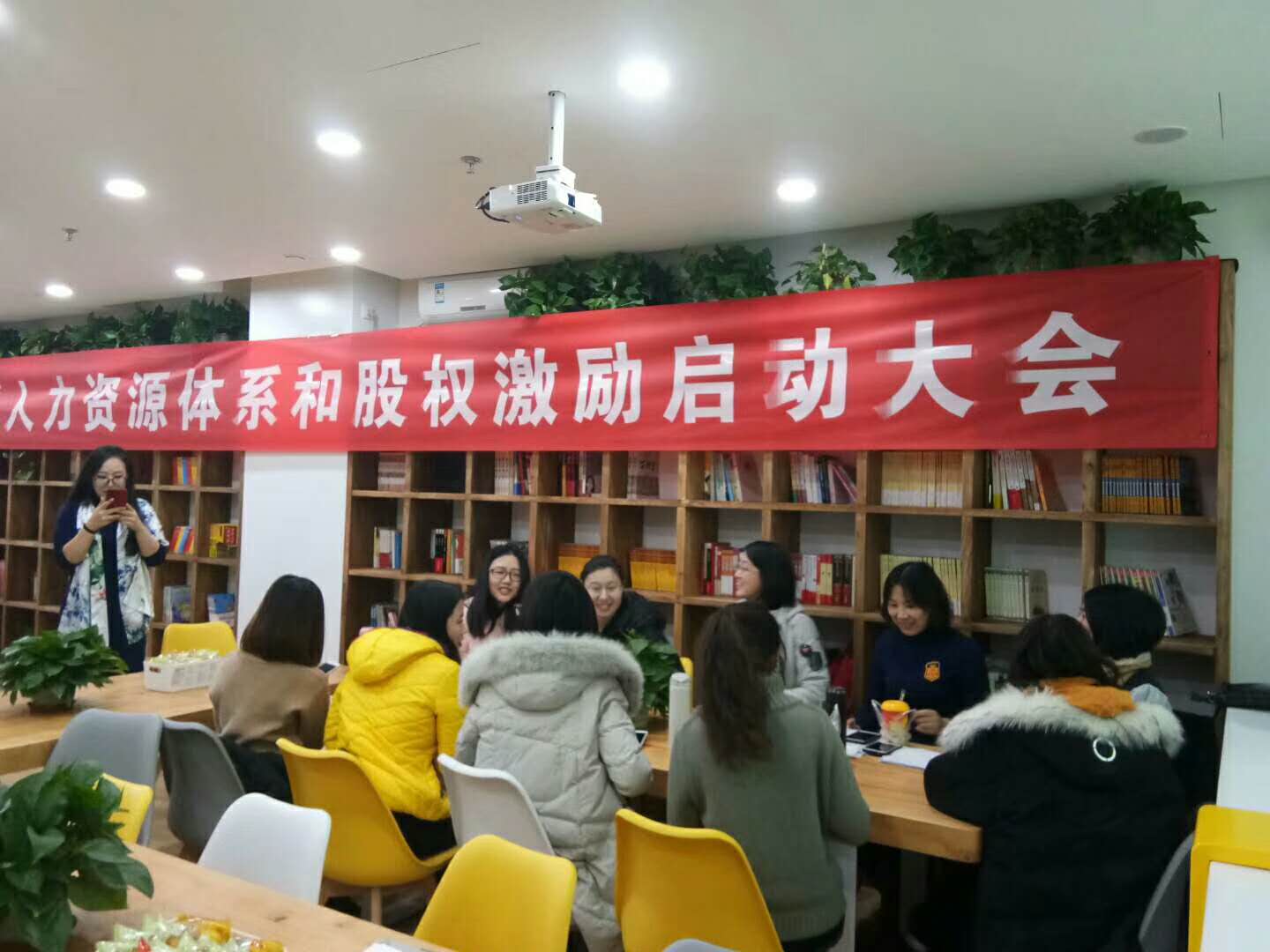 定制股权激励方案 期权 持股平台 干股 股权激励