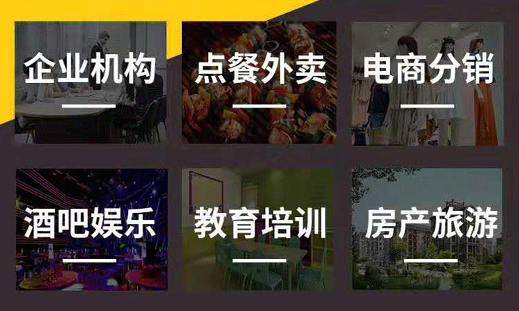微信公眾號小程序APP開發(fā)O2O酒店外賣拼團購教育多商家商城