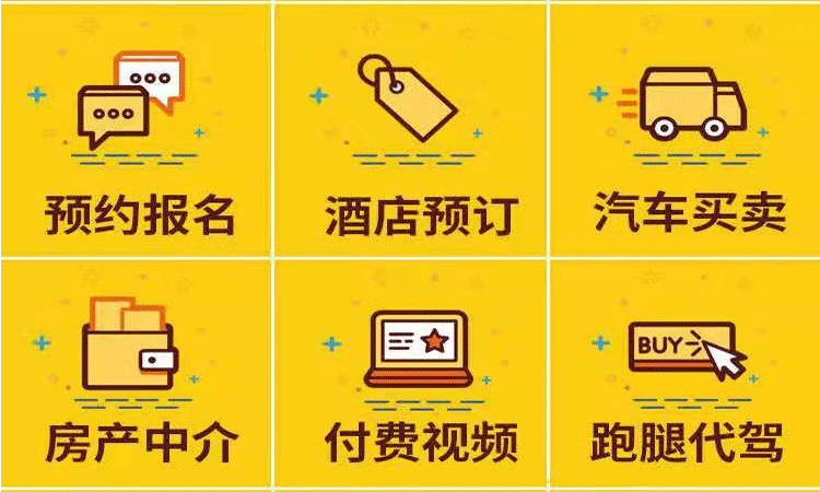 【微辰科技】微信小程序開(kāi)發(fā)|網(wǎng)站推廣|淘寶托管