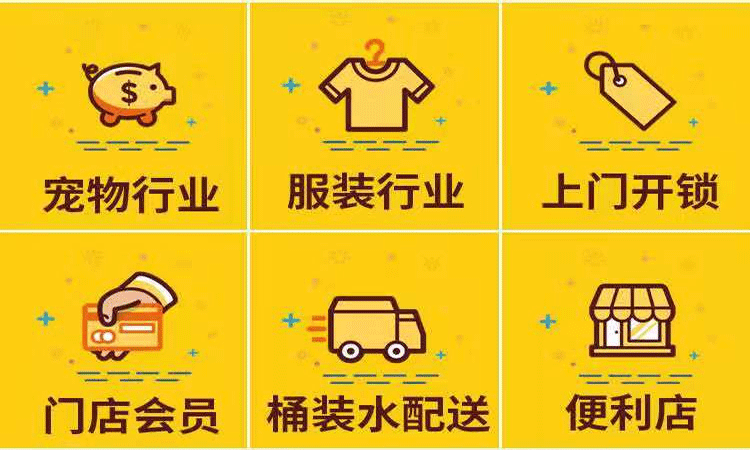 【微辰科技】微信小程序開(kāi)發(fā)|網(wǎng)站推廣|淘寶托管
