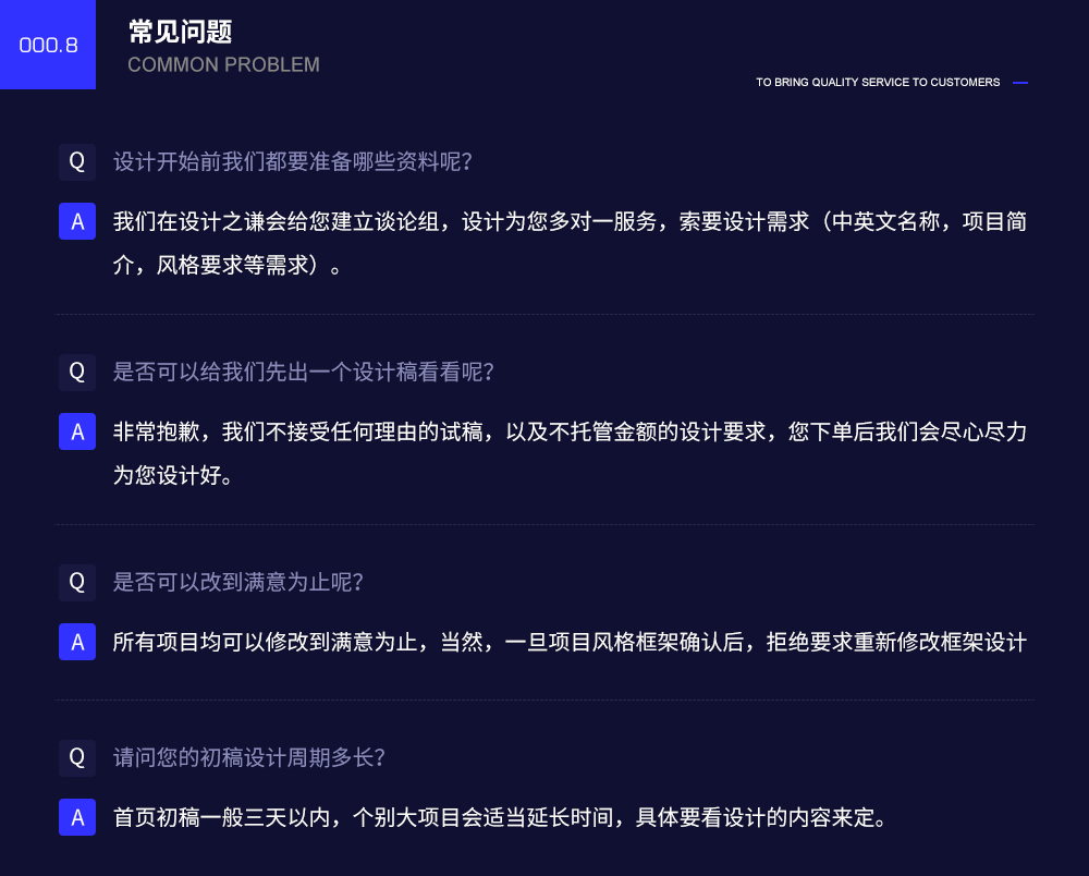 木云視覺