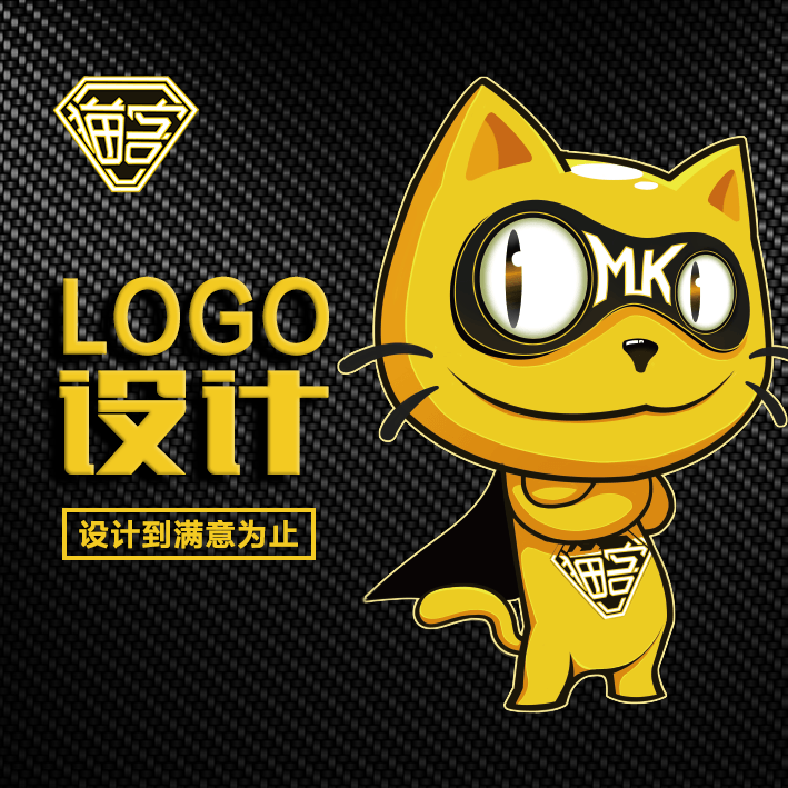 猫客文化LOGO设计标志设计卡通logo设计商标设计总监版