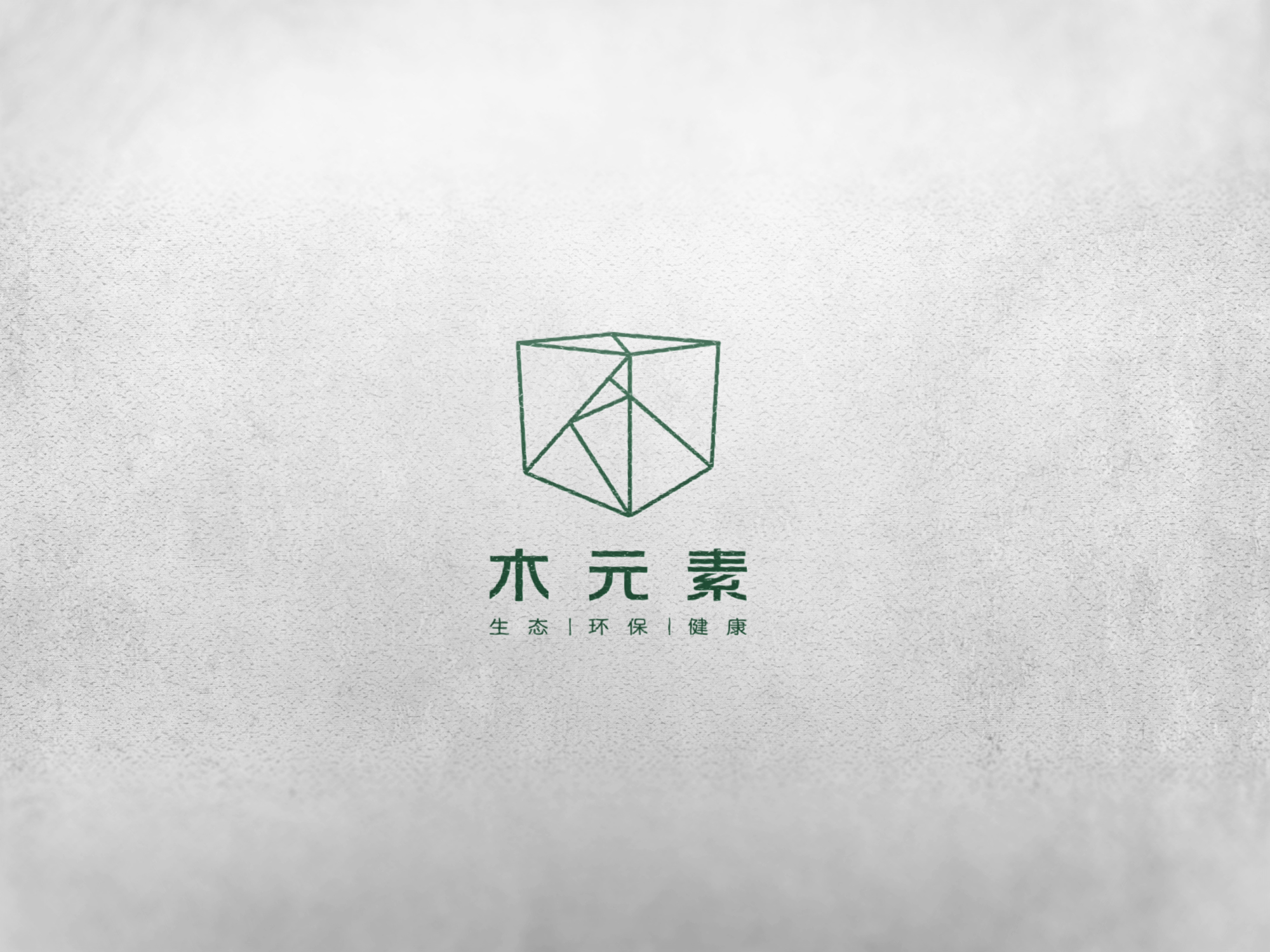 匠二設(shè)計(jì)