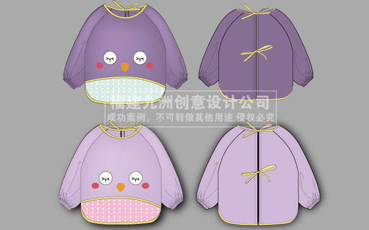九洲創(chuàng)意服裝設計工作室（創(chuàng)衣匠）