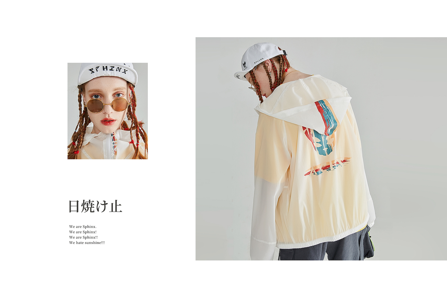 上海開航服裝設計有限公司