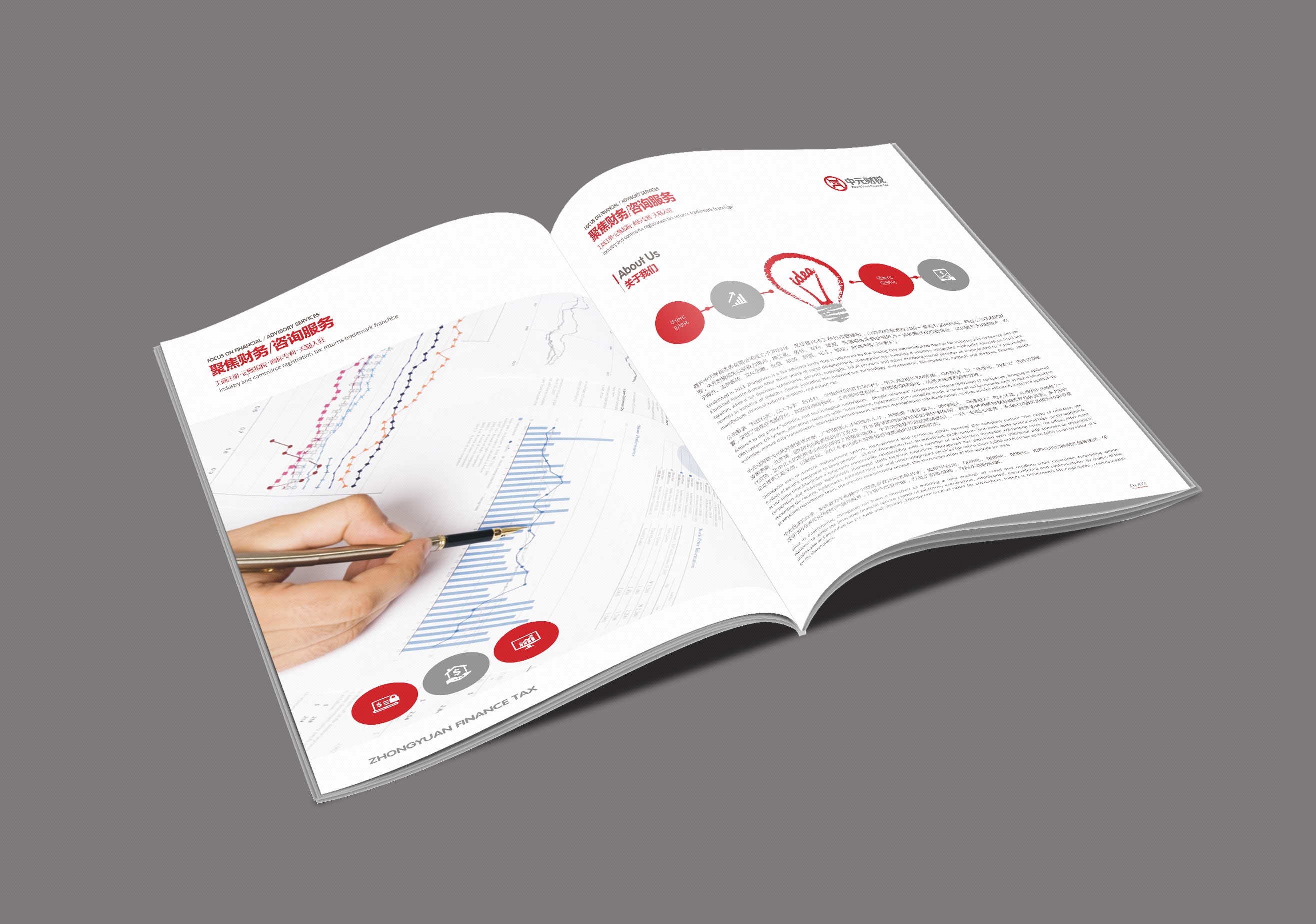 记账网站建设书_(记账网站建设书怎么写)