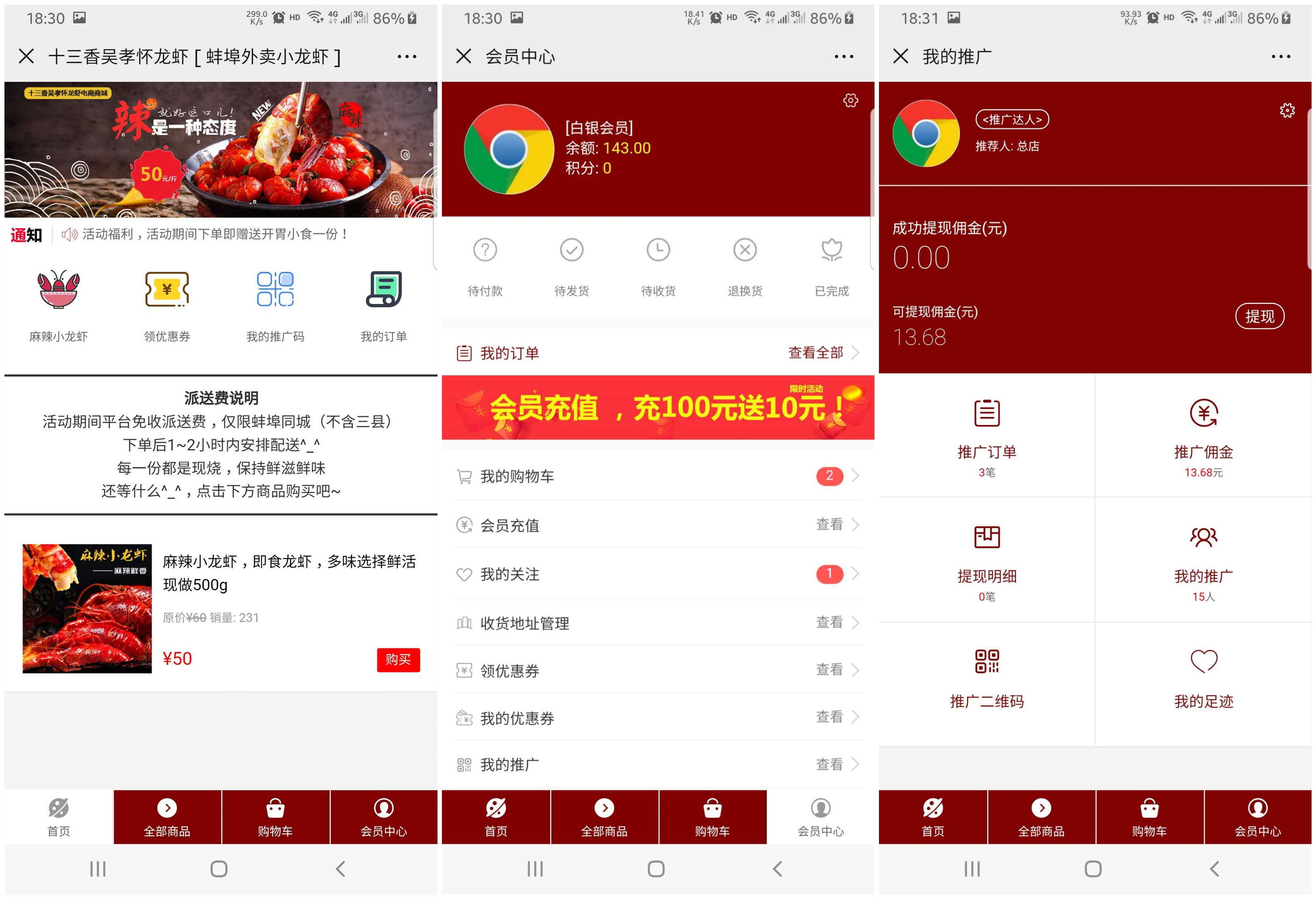 聯(lián)途軟件