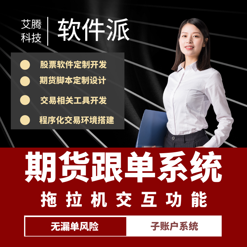 艾騰科技IT