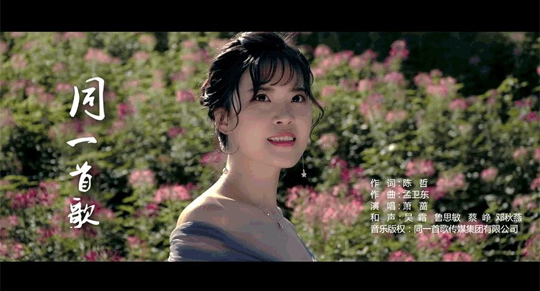 禾女影視傳媒（重慶）有限責(zé)任公司