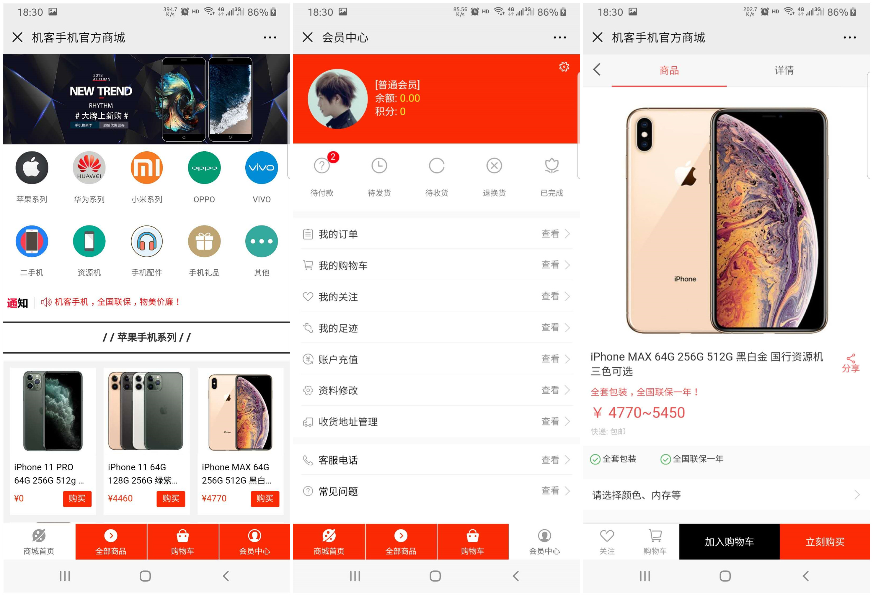 聯(lián)途軟件