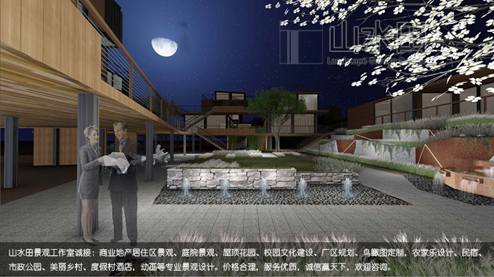 山水田景觀設(shè)計(jì)