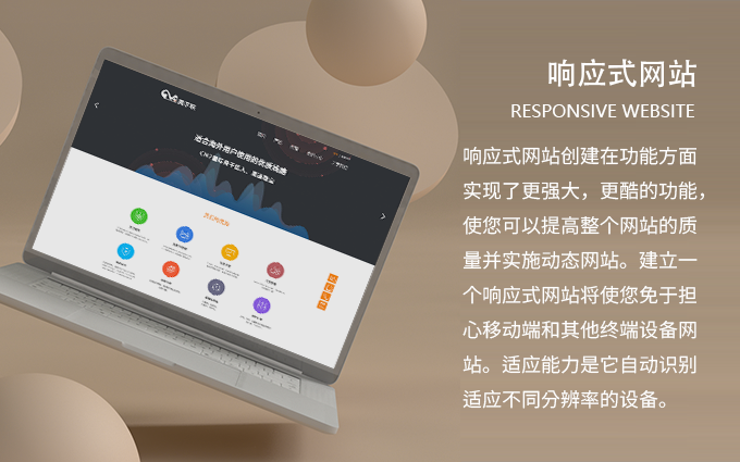 品牌网站建设公司哪里好(北京网站建设品牌)