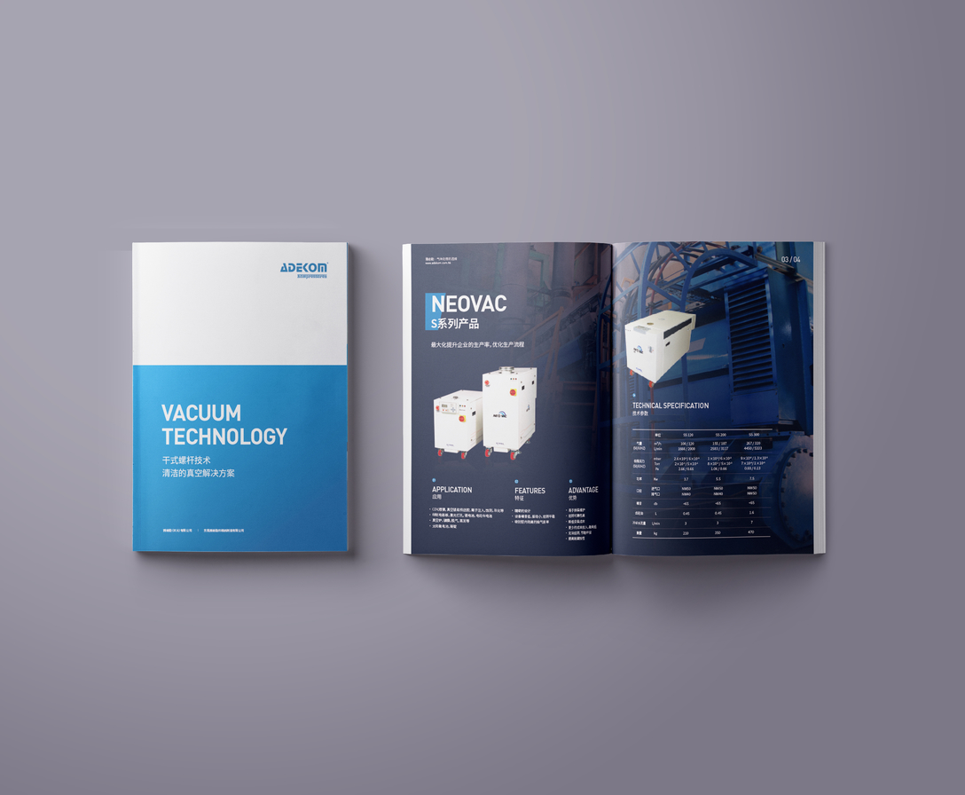 会展招商 设计风格:原创设计 行业:工业制造 类型:企业样本,产品画册