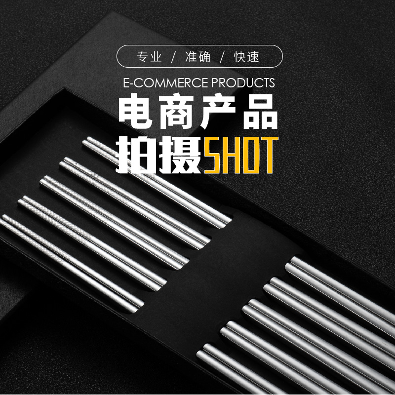 R&amp;F服裝創(chuàng)意