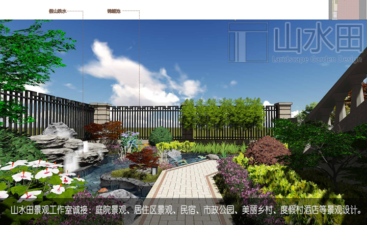 山水田景觀(guān)設(shè)計(jì)