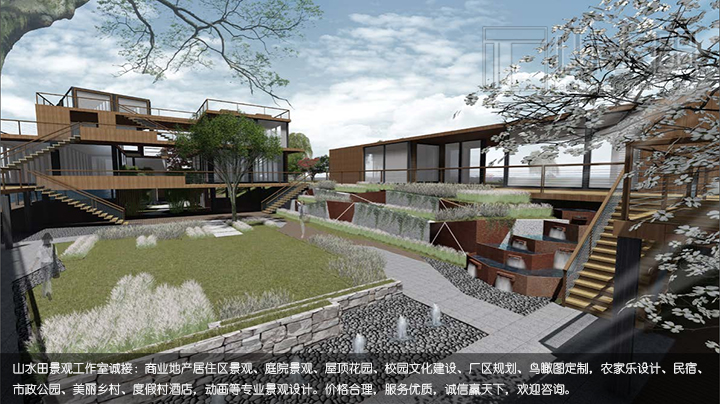 山水田景觀設(shè)計(jì)
