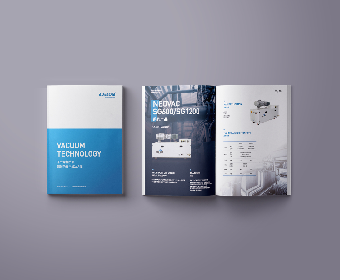 工业制造电子画册机床五金企业宣传册日用品药品食品产品样本设计