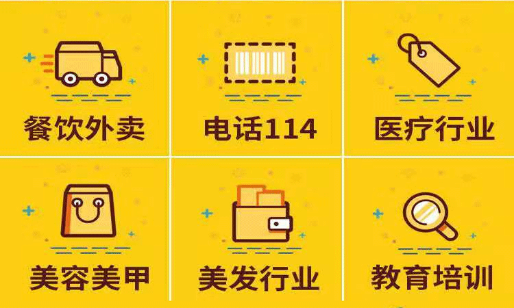 【微辰科技】微信小程序開(kāi)發(fā)|網(wǎng)站推廣|淘寶托管