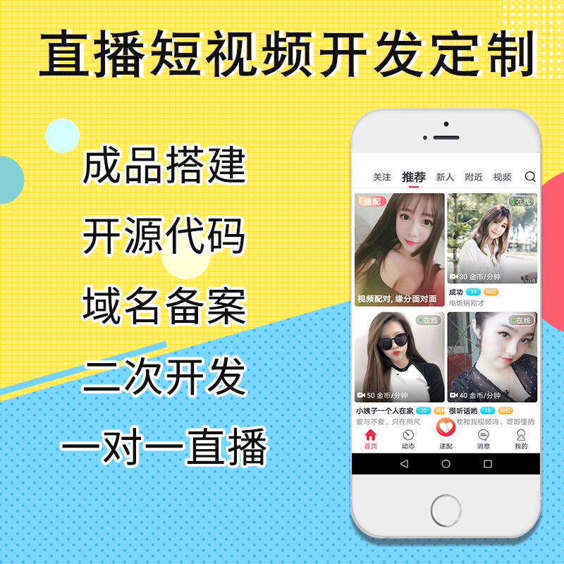 樂逗eve小店