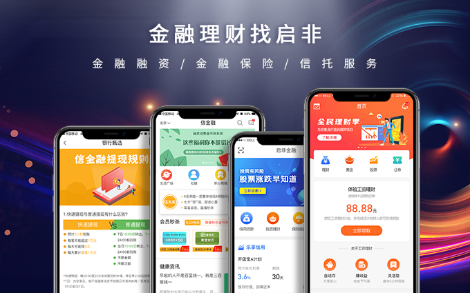 社区团购小程序开发哪家好(社区团购小程序开发排行榜)