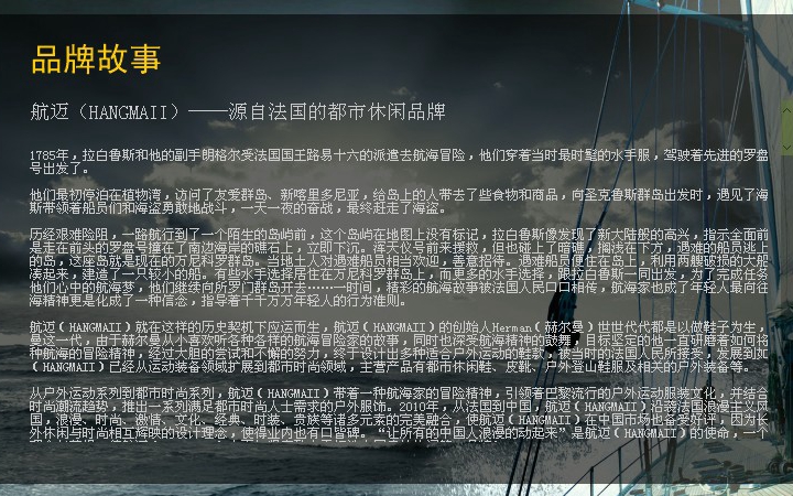 一鑾品牌策劃