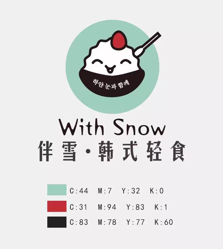 上海翰深室內(nèi)設(shè)計(jì)