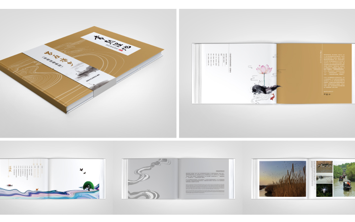 企业画册宣传册设计产品宣传册设计公司产品画册设计创意画册