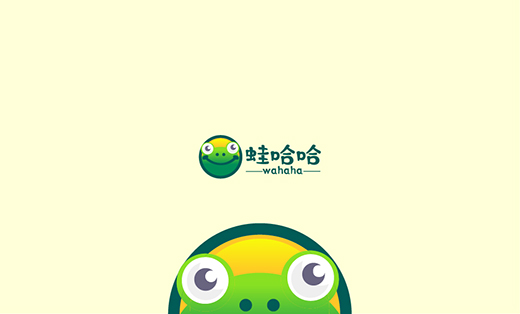 蛙哈哈logo設(shè)計(jì)