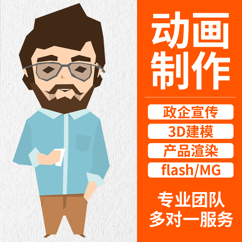 檸檬動畫制作