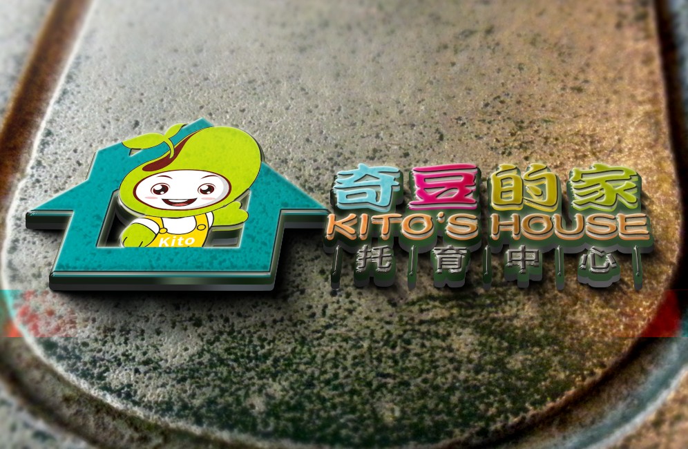 上海翰深室內(nèi)設(shè)計(jì)