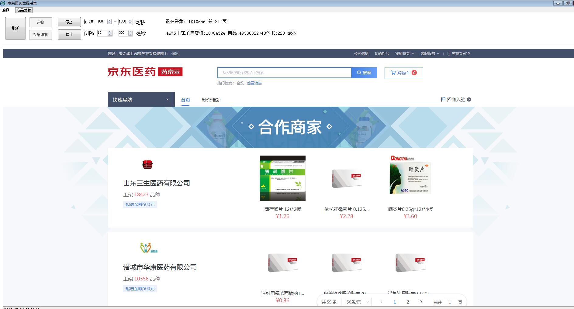 巧讯科技有限公司