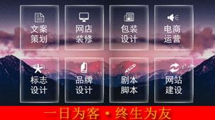 夢(mèng)之隊(duì)創(chuàng)意文創(chuàng)沖_品牌文案寫作