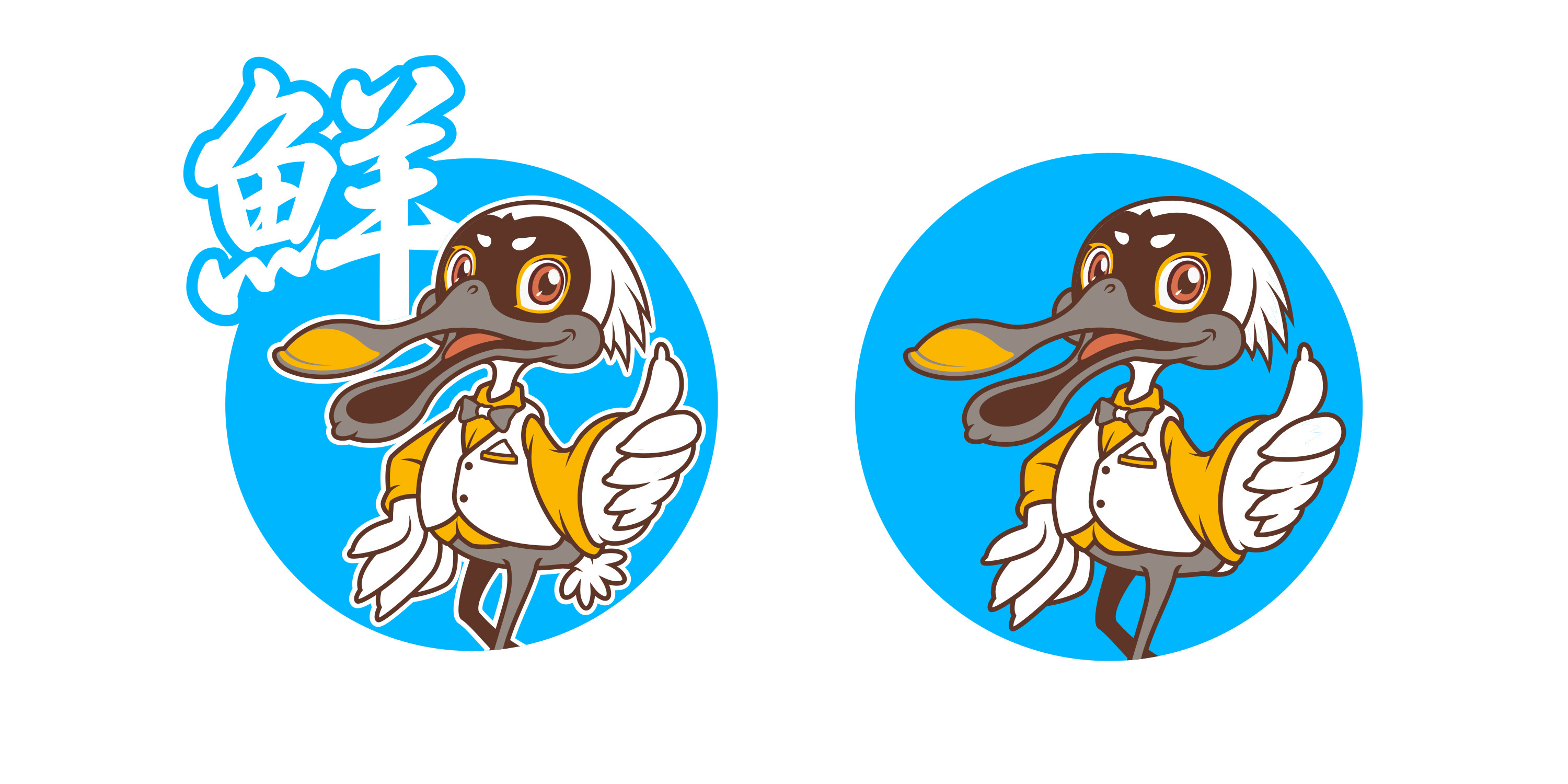 黑脸琵鹭卡通形象设计-猪八戒网