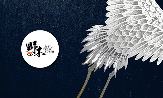 野木壽司logo設(shè)計(jì)