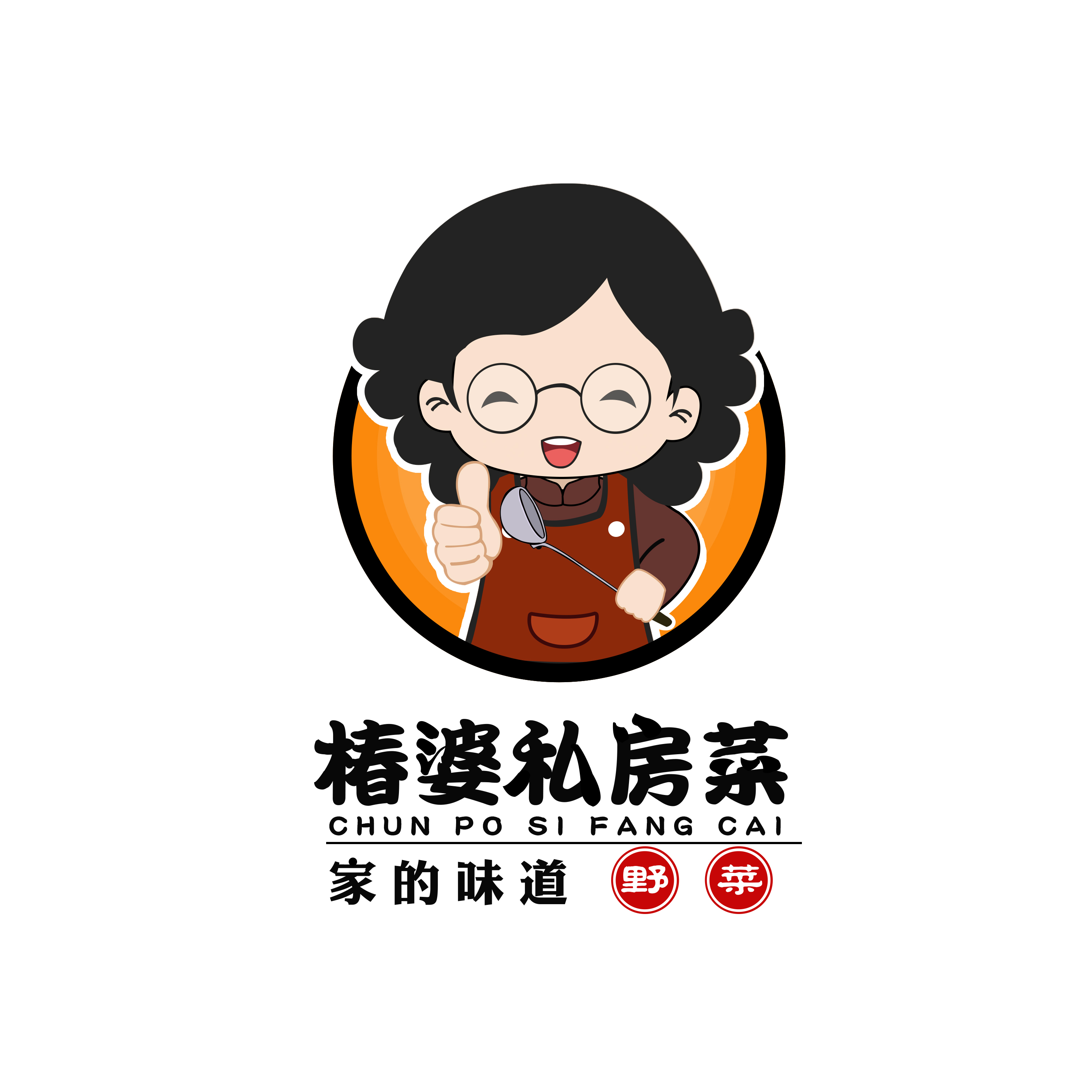 <hl>餐饮</hl>企业<hl>LOGO</hl><hl>设计</hl>公司<hl>logo</hl><hl>设计</hl>品牌图标<hl>设计</hl>商标<hl>设计</hl>