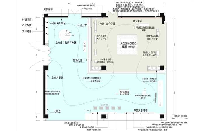 联嘉空间定制设计