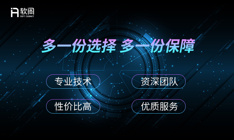 微信小程序公|H5电商<font color=red>商城</font>分销外卖订餐教育定制开发建设