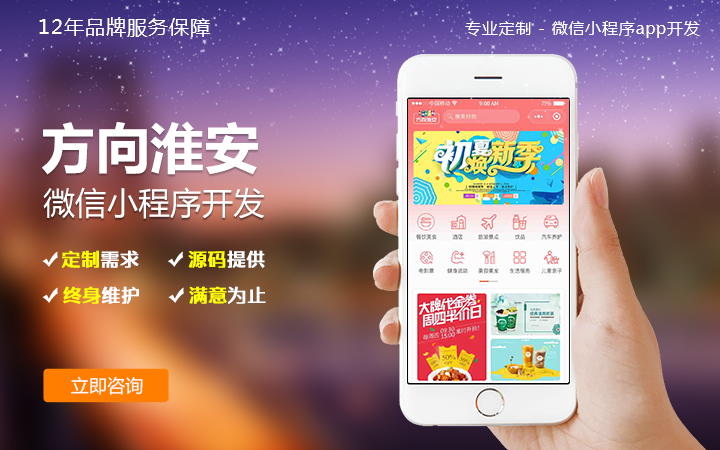 科威鯨網(wǎng)絡(luò)-高企16年沉淀