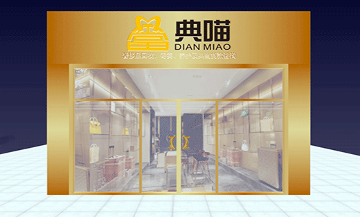 商業(yè)街門(mén)頭統(tǒng)一設(shè)計(jì)效果圖