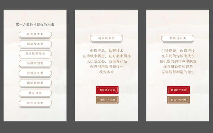 西瓜師傅