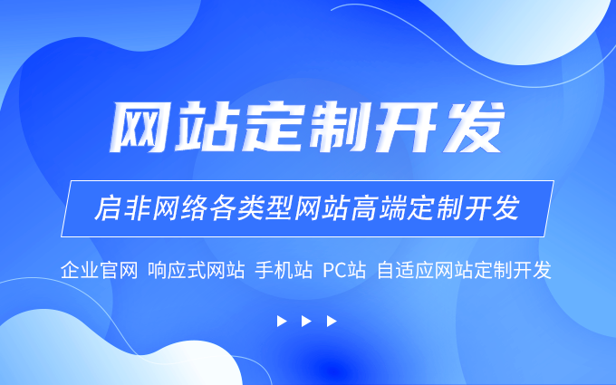 品牌网站建设公司哪里好(北京网站建设品牌)