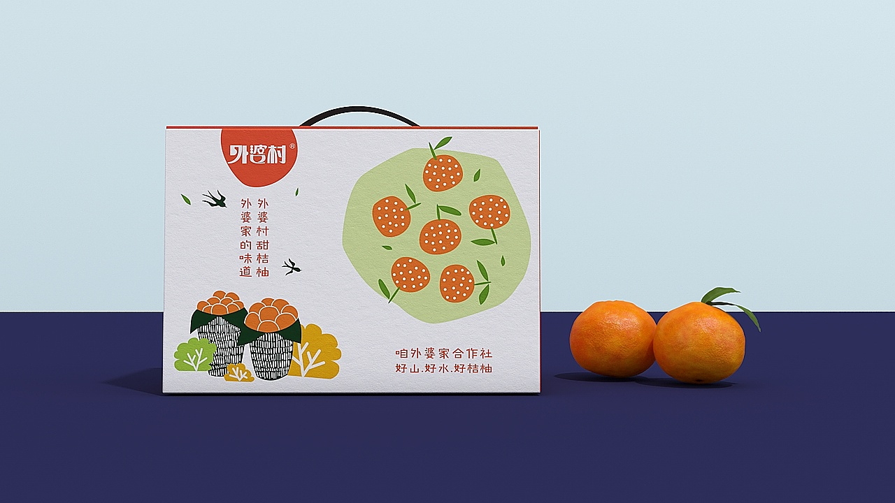 云途品牌設(shè)計