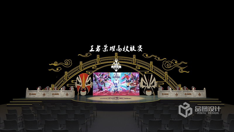 品圖設(shè)計(jì)