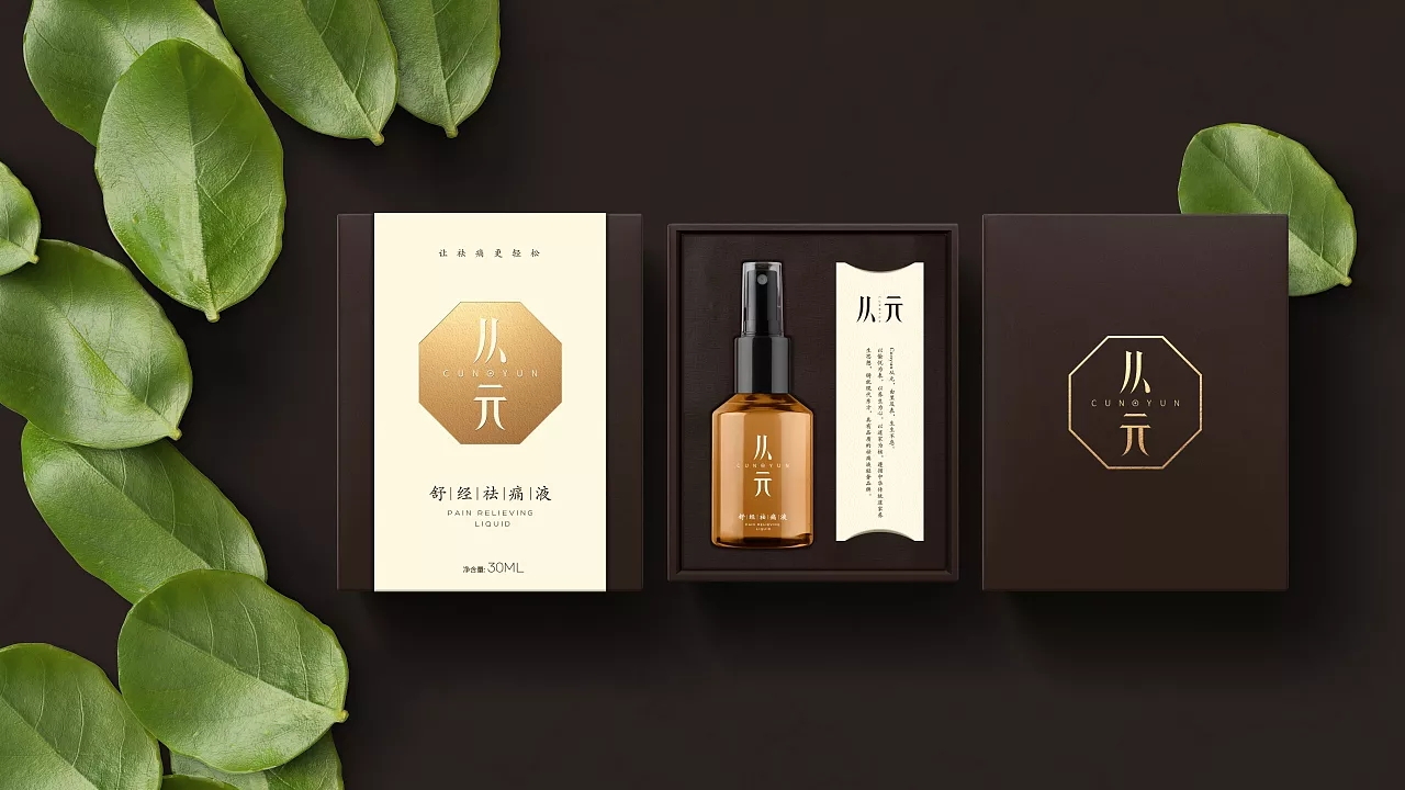 云途品牌設(shè)計